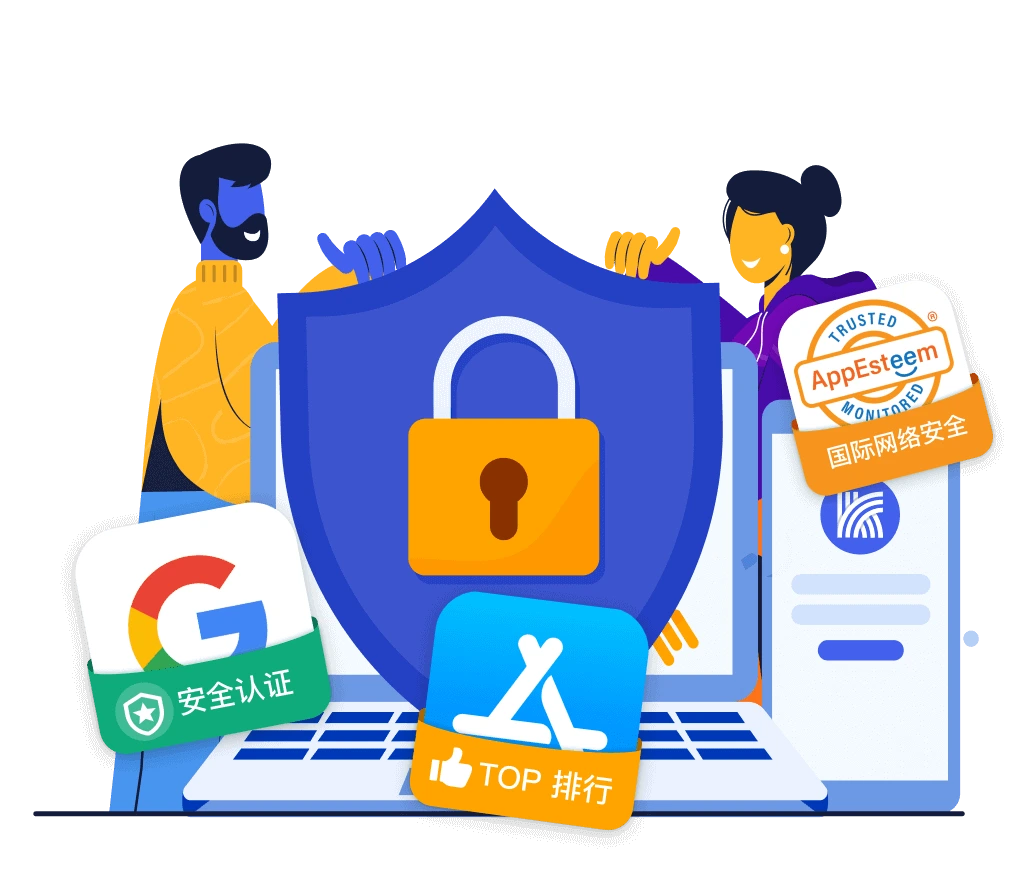 快连VPN 安全认证示意图 — AES-256加密 零日志 隐私保护